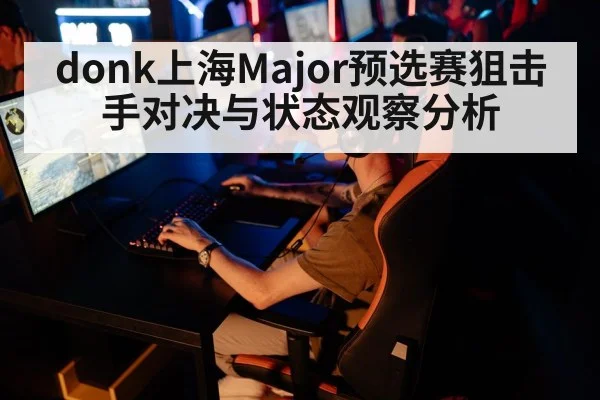 esports gaming competition